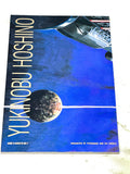 2001 NIGHTS #1. NM- CONDITION