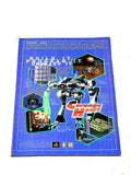 FANTASTIC FOUR VOL.2 #6. VFN CONDITION