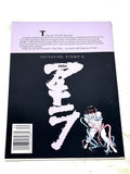 AKIRA #30. NM- CONDITION.