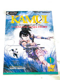 THE LEGEND OF KAMUI #1. VFN CONDITION.