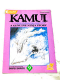 THE LEGEND OF KAMUI #9. VFN- CONDITION.