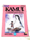 THE LEGEND OF KAMUI #11. VFN CONDITION.