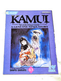 THE LEGEND OF KAMUI #13. VFN+ CONDITION.