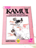 THE LEGEND OF KAMUI #14. VFN+ CONDITION.