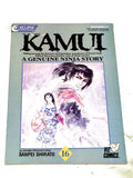 THE LEGEND OF KAMUI #16. NM- CONDITION.