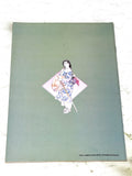 THE LEGEND OF KAMUI #16. NM- CONDITION.