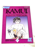 THE LEGEND OF KAMUI #17. NM- CONDITION.
