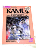 THE LEGEND OF KAMUI #18. VFN+ CONDITION.
