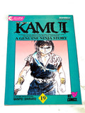 THE LEGEND OF KAMUI #19. VFN+ CONDITION.