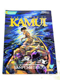 THE LEGEND OF KAMUI #28. NM- CONDITION.