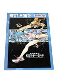 TOKYO GHOST #1. NM CONDITION.