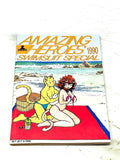 AMAZING HEROES SWIMSUIT SPECIAL #1. VFN+ CONDITION