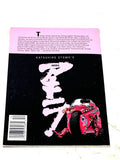 AKIRA #3. VFN- CONDITION.