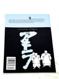 AKIRA #20. VFN+ CONDITION.