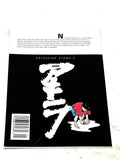 AKIRA #21. VFN CONDITION.