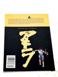 AKIRA #22. NM- CONDITION.