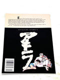 AKIRA #29. VFN CONDITION.