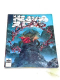 HEAVY METAL VOL.3 #3  - JULY 1979. FN+ CONDITION.