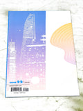 PAPER GIRLS #22. NM- CONDITION.