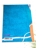 PAPER GIRLS #24. NM- CONDITION.