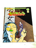 THE TROUBLE WITH GIRLS #4. VFN+ CONDITION.