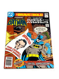 Brave & The Bold #159. DC Comics. 1980