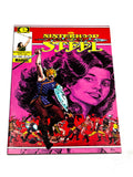 Sisterhood of Steel #3. Epic Comics. 1985