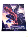 NEW EXCALIBUR #18. VFN+ CONDITION.