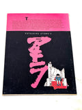 AKIRA #1. VFN- CONDITION.