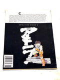 AKIRA #6. VFN CONDITION