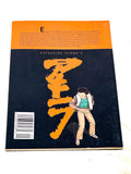 AKIRA #9. VFN CONDITION