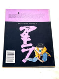 AKIRA #14. NM- CONDITION.
