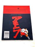 AKIRA #19. VFN+ CONDITION.