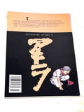 AKIRA #27. VFN CONDITION.