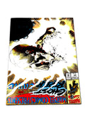MARVEL COMICS PRESENTS #94. VFN- CONDITION.