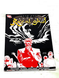 BATMAN - RA'S AL GHUL YEAR ONE #2. VFN CONDITION