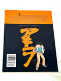 AKIRA #9. NM- CONDITION.