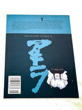 AKIRA #18. VFN+ CONDITION.