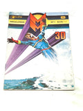 MIRACLEMAN 3D #1. VFN+ CONDITION.