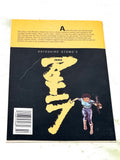 AKIRA #22. VFN- CONDITION.