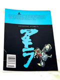 AKIRA #28. FN CONDITION.