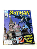 Batman #445. DC Comics. 1990