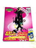 MARVEL COMICS PRESENTS #118. NM- CONDITION.