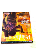 DUNGEON MAGAZINE #97. FN CONDITION.