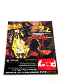 DUNGEON MAGAZINE #102. VFN CONDITION.