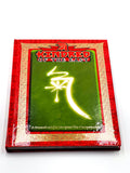 Vampire - The Masquerade: Kindred of the East. White Wolf Publishing. 1998