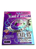 ARCANE MAGAZINE #4. VFN+ CONDITION.