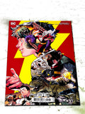 Shazam Vol.5 #1. DC Comics. 2023