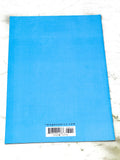 SAGA #32. NM- CONDITION.