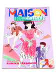 MAISON IKKOKU PART 1 #2. VFN CONDITION.